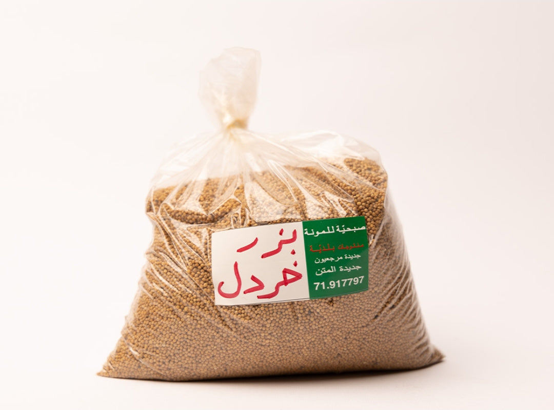 Mustard Seeds