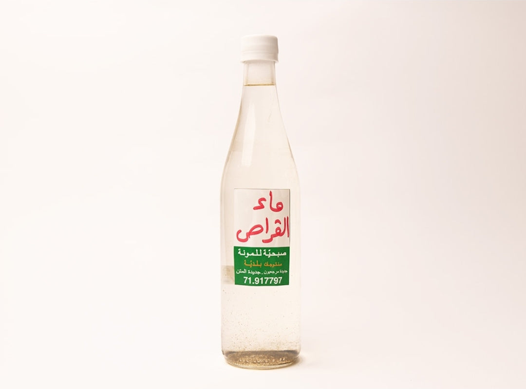 Nettle Water (Korras)