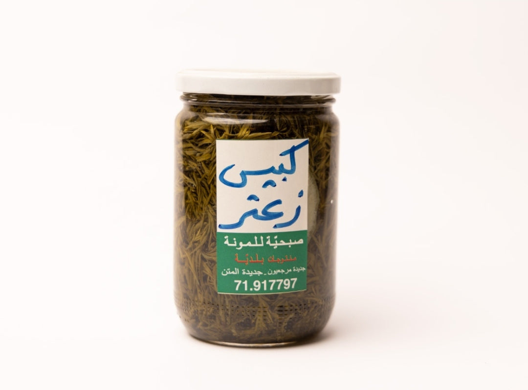 Pickled Thyme