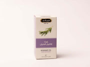 Rosemary Oil