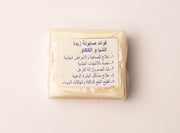 Shea Butter Soap