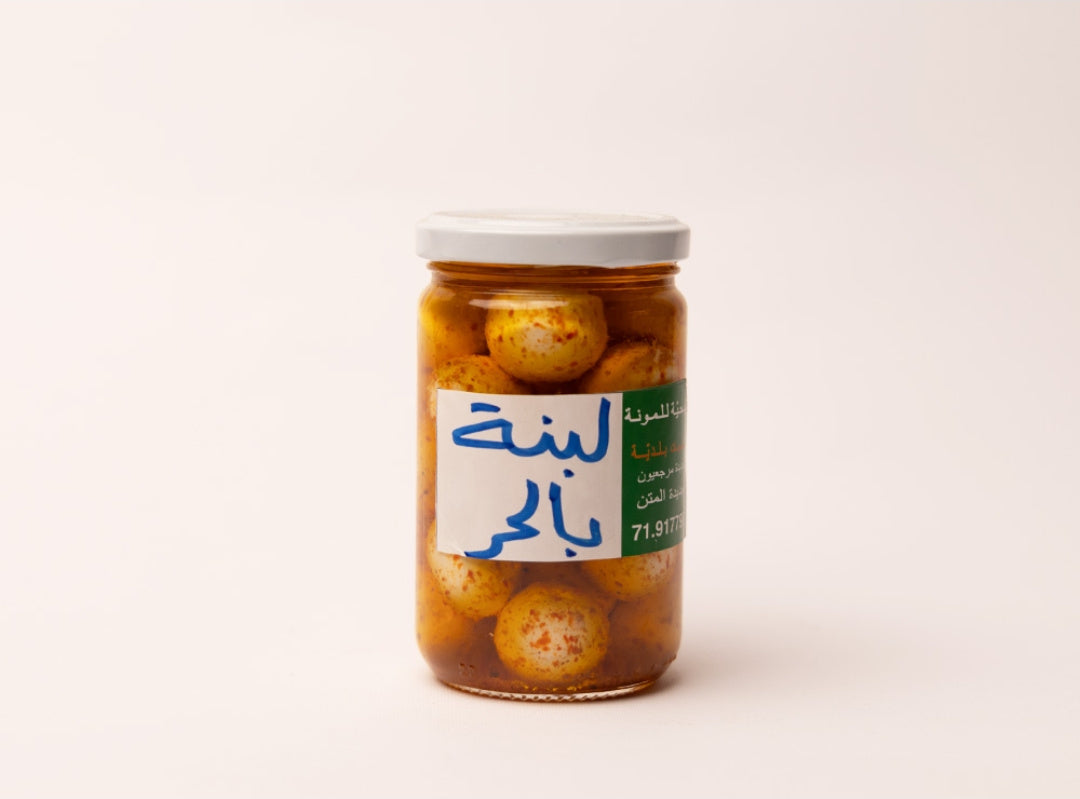 Spicy Goat Labneh Balls
