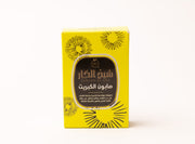 Sulfur Soap