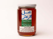 Thyme Honey