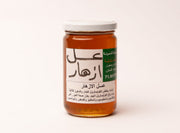 Wildflower Honey