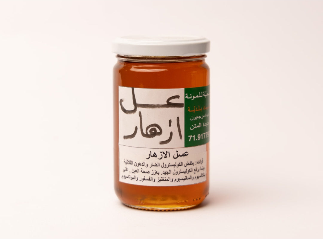 Wildflower Honey