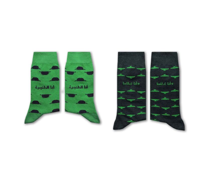 Tanjara w Ghataha Couple's Long Socks