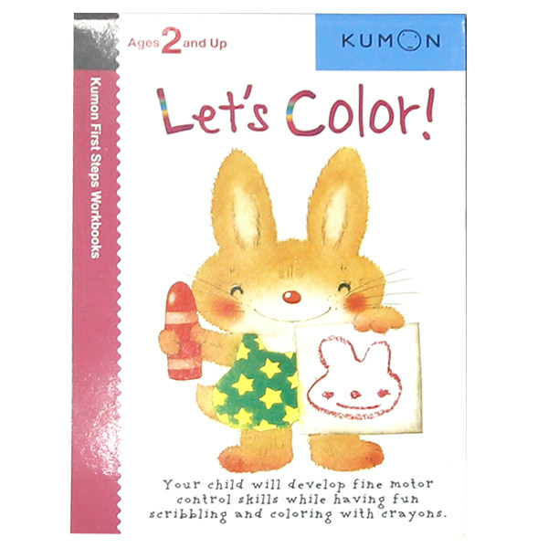 Kumon First Steps Workbooks 12 Books | Soft Cover | 2+