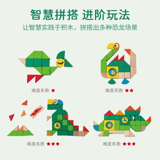 Dinosaur World Building Blocks Set