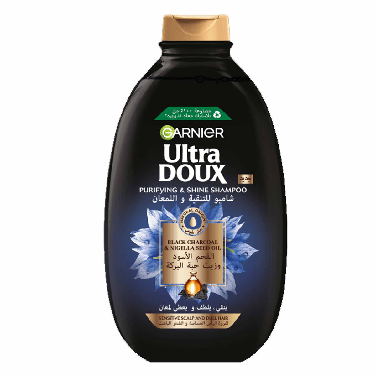 Ultra Doux Charcoal Shampoo 600 ml