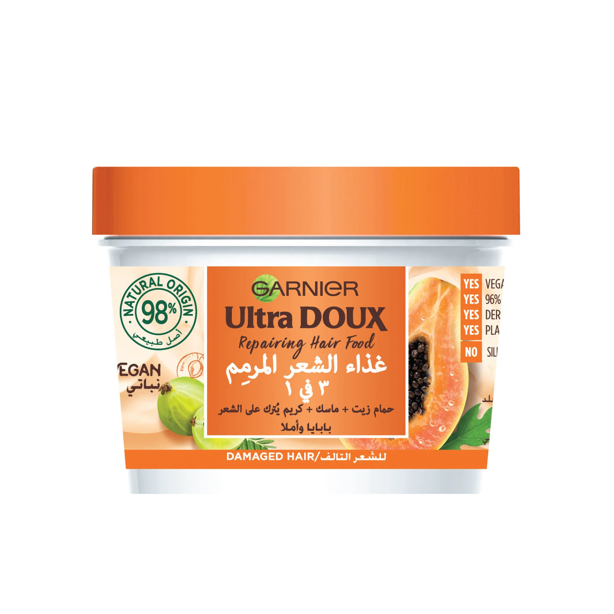 Ultra Doux Hair Food Papaya