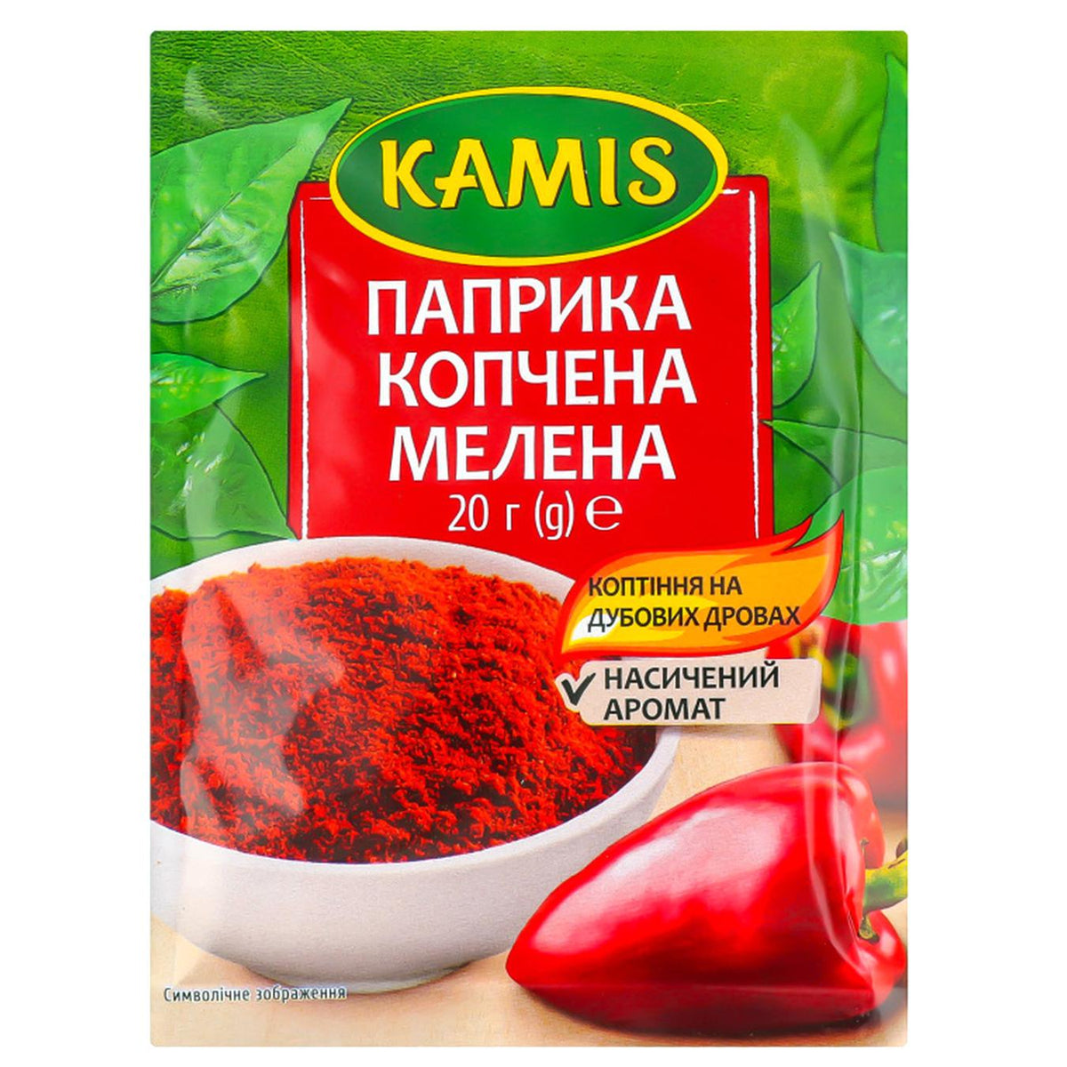 Kamis Smoked Ground Paprika 20 g
