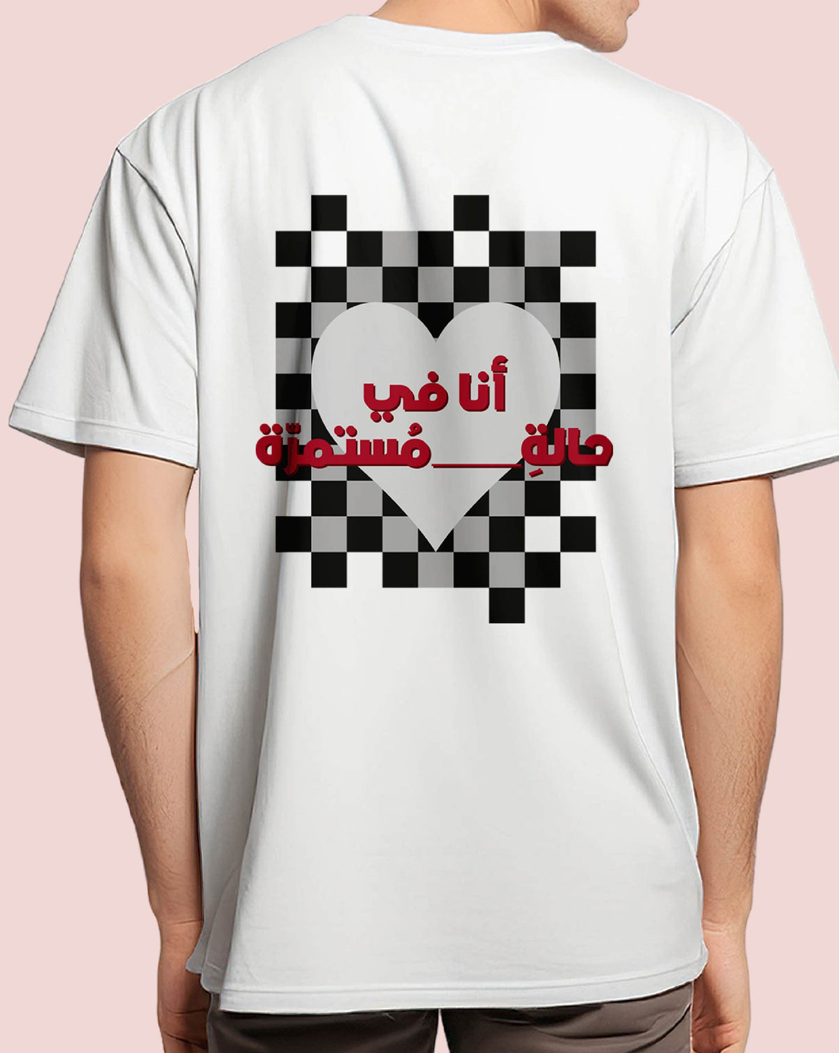 Genderless State of Mind T-Shirt
