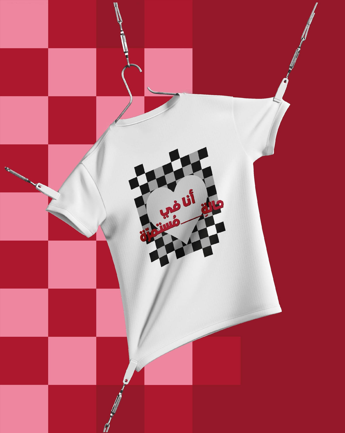 Genderless State of Mind T-Shirt